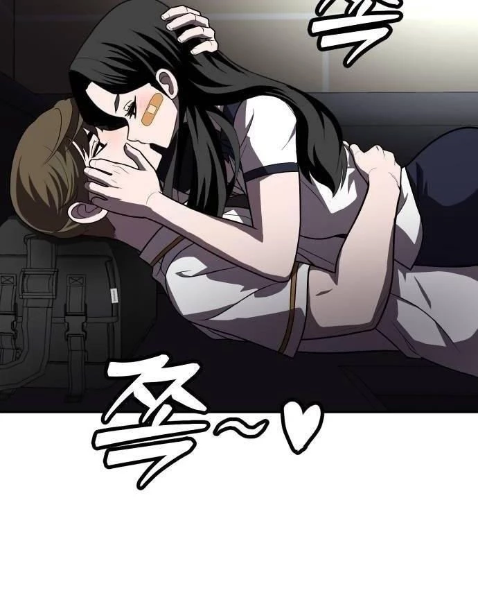 Món Đồ Chơi Chapter 22 - 6