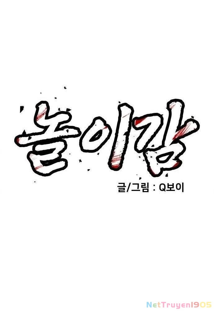 Món Đồ Chơi Chapter 22 - 65