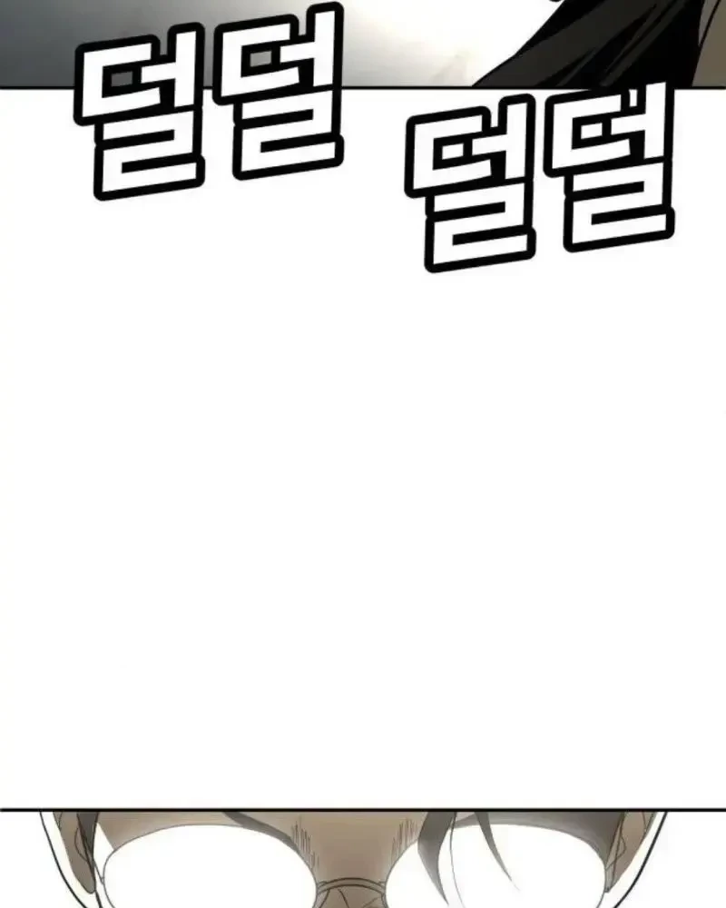 Món Đồ Chơi Chapter 29 - 88