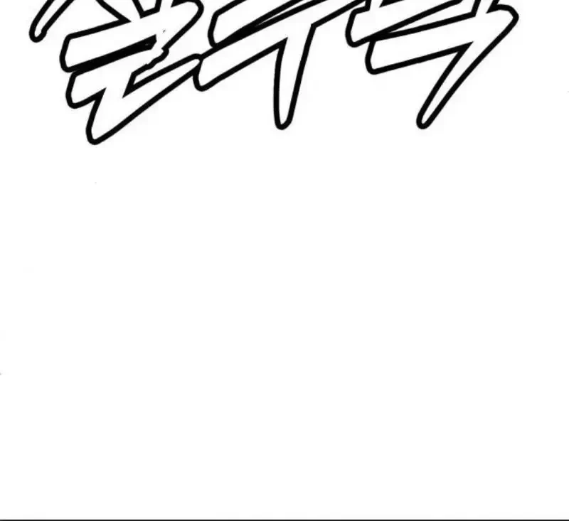 Món Đồ Chơi Chapter 29 - 178