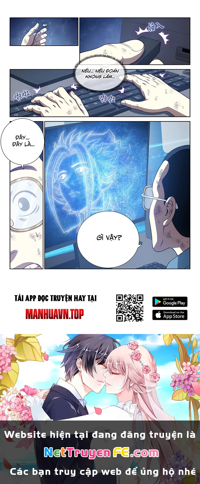 Ta Là Đại Thần Tiên Chapter 733 - 16