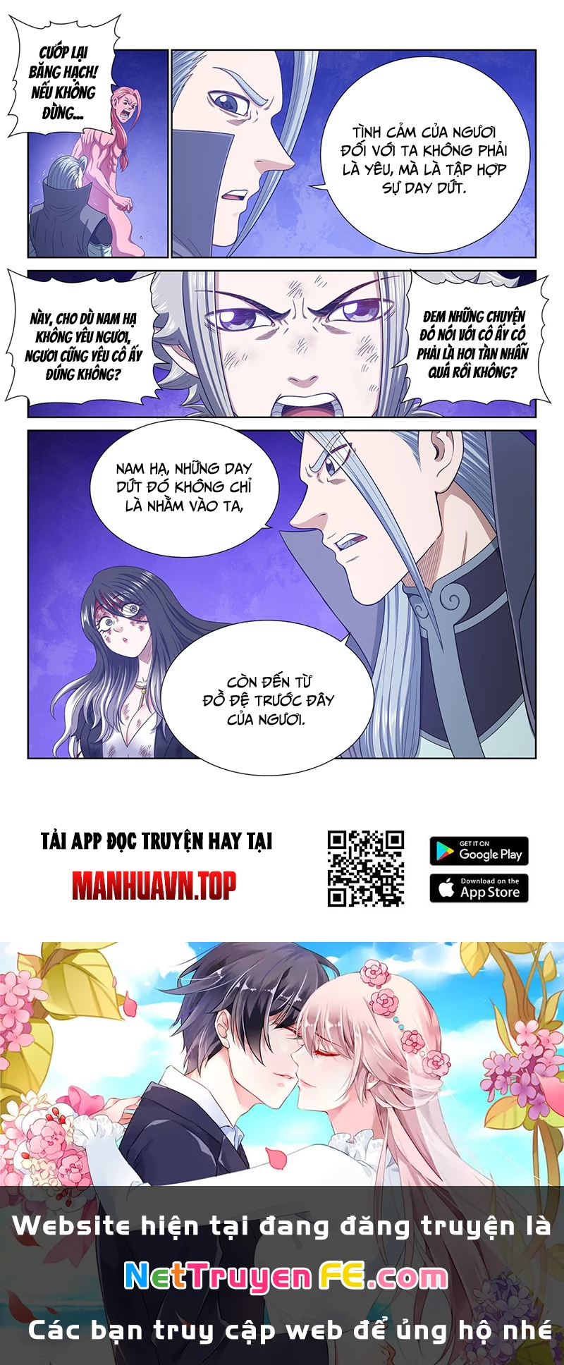 Ta Là Đại Thần Tiên Chapter 736 - 15