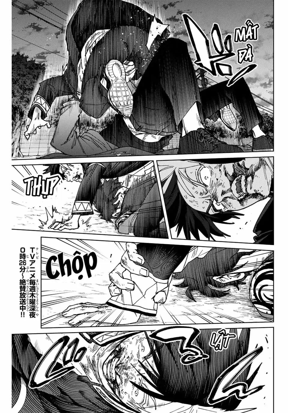 Wind Breaker (Nii Satoru) Chapter 144 - 1