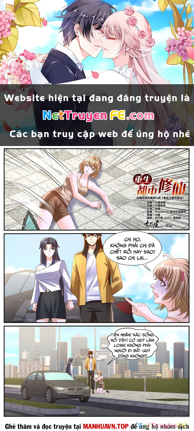 Trọng Sinh Đô Thị Tu Tiên Chapter 1029 - 1