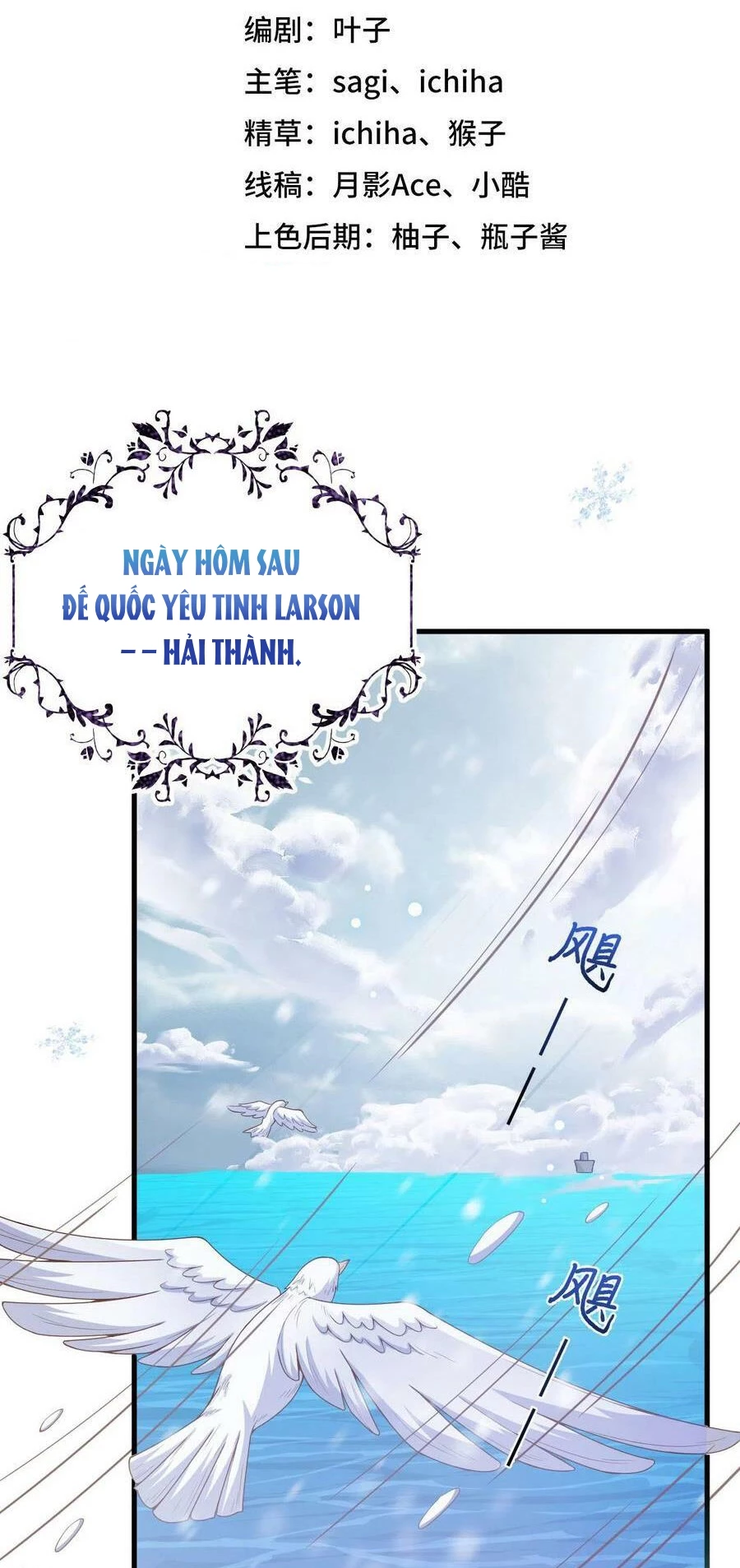 Từ Hôm Nay Bắt Đầu Làm Thành Chủ Chapter 460 - 2