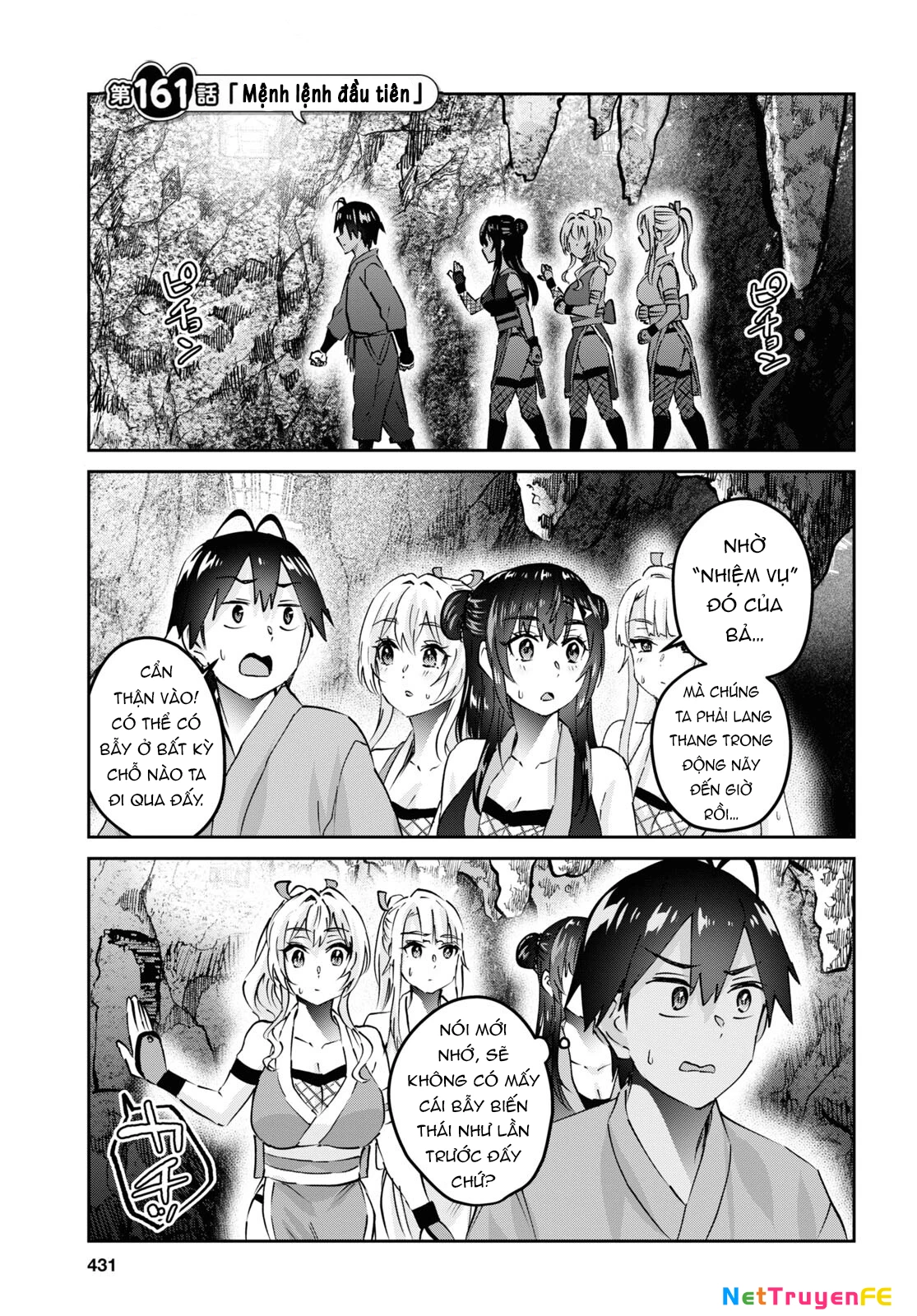 Hajimete No Gal Chapter 161 - 4