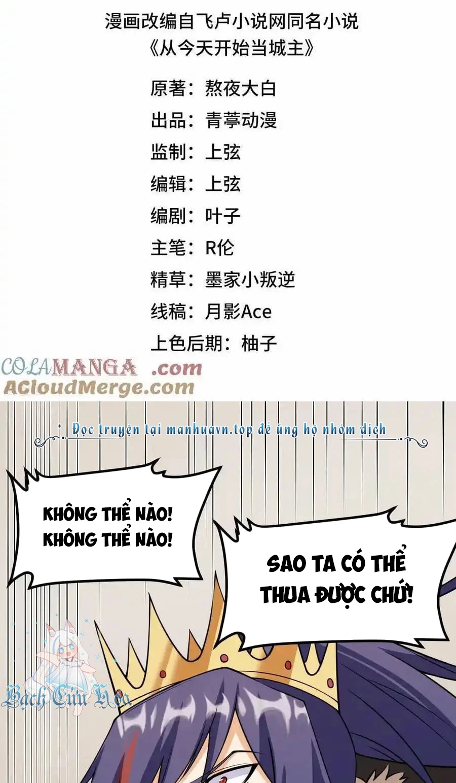 Từ Hôm Nay Bắt Đầu Làm Thành Chủ Chapter 516 - 2