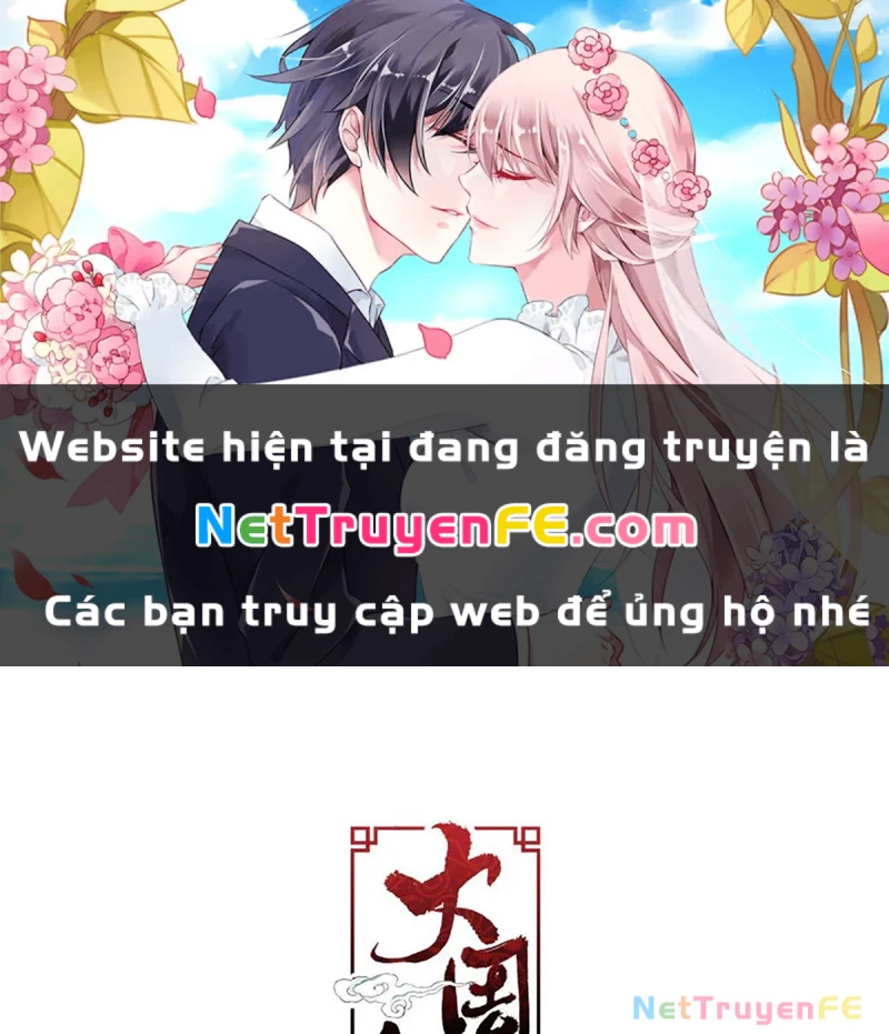 Đại Chu Tiên Lại Chapter 233 - 1