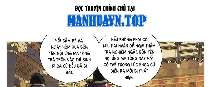 Đại Chu Tiên Lại Chapter 234 - 5