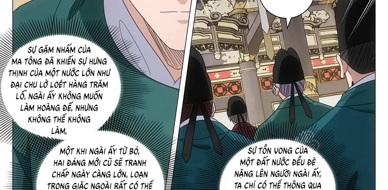 Đại Chu Tiên Lại Chapter 234 - 10