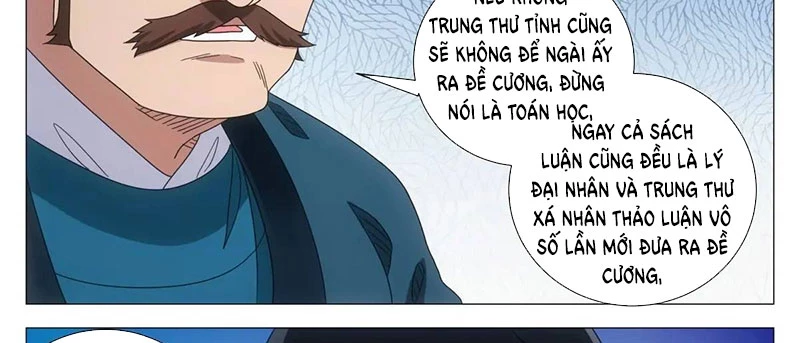 Đại Chu Tiên Lại Chapter 234 - 21