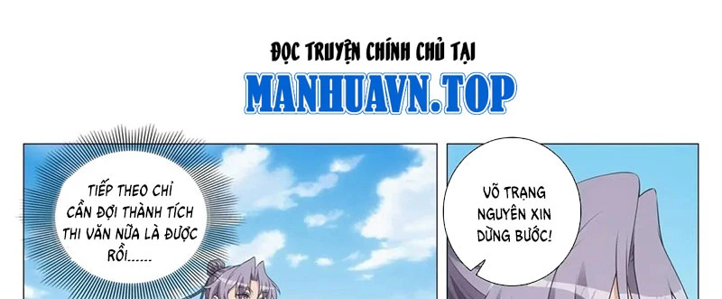 Đại Chu Tiên Lại Chapter 236 - 4