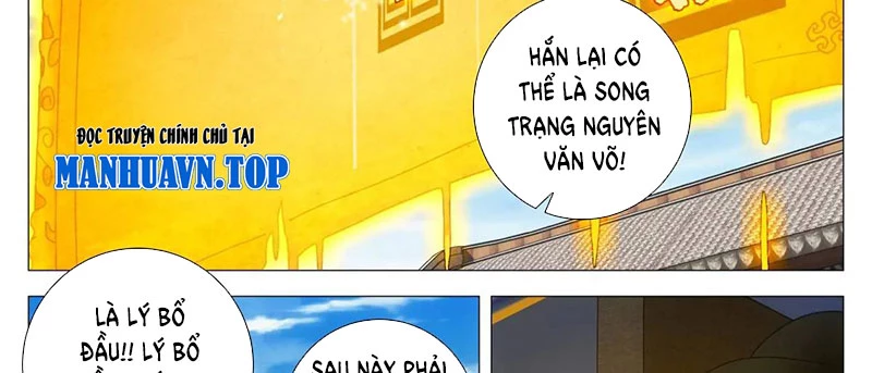 Đại Chu Tiên Lại Chapter 237 - 13