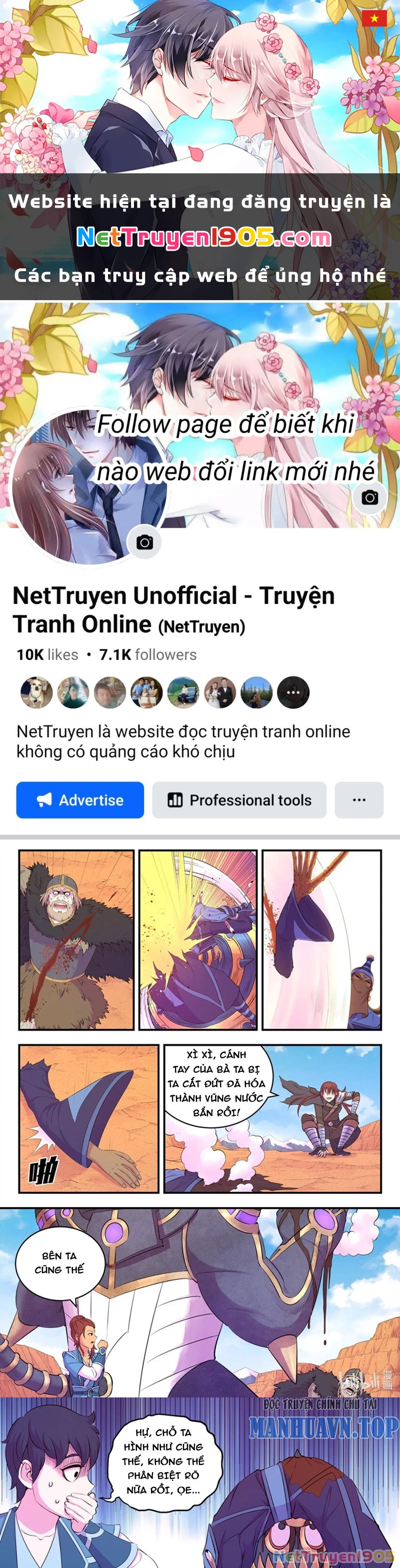 Côn Thôn Thiên Hạ Chapter 292 - 1