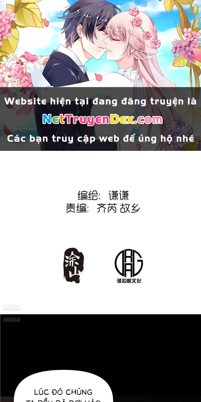 Nguyên Lai Ta Là Tu Tiên Đại Lão Chapter 464 - 1
