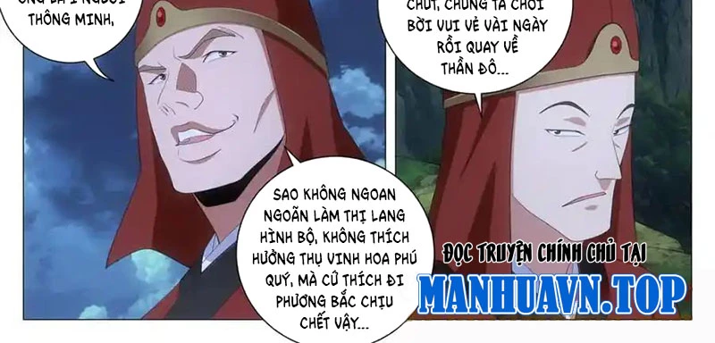 Đại Chu Tiên Lại Chapter 293 - 3