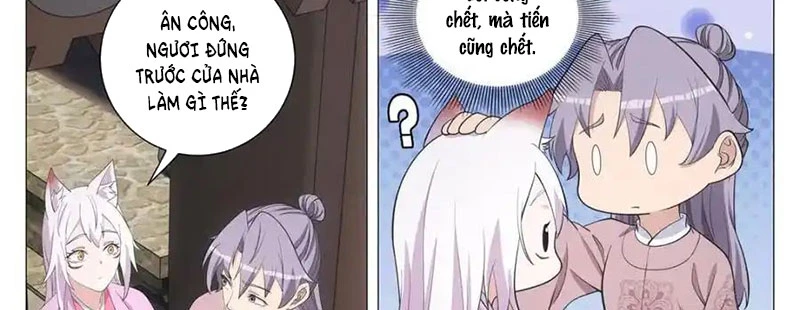 Đại Chu Tiên Lại Chapter 293 - 17