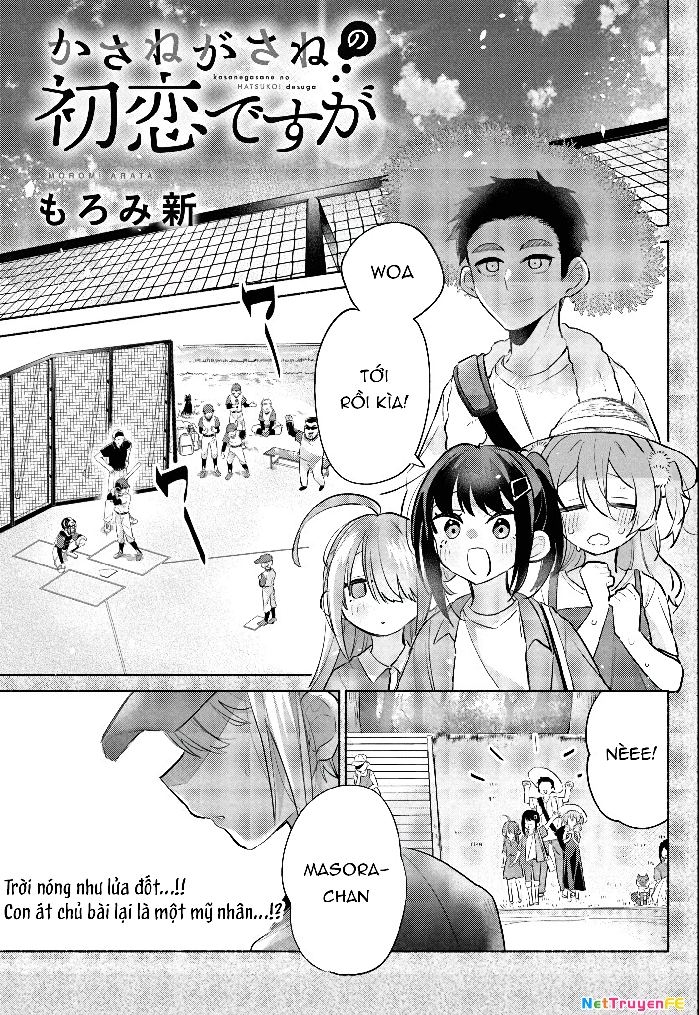 Kasanegasane No Hatsukoi Desuga Chapter 3 - 2