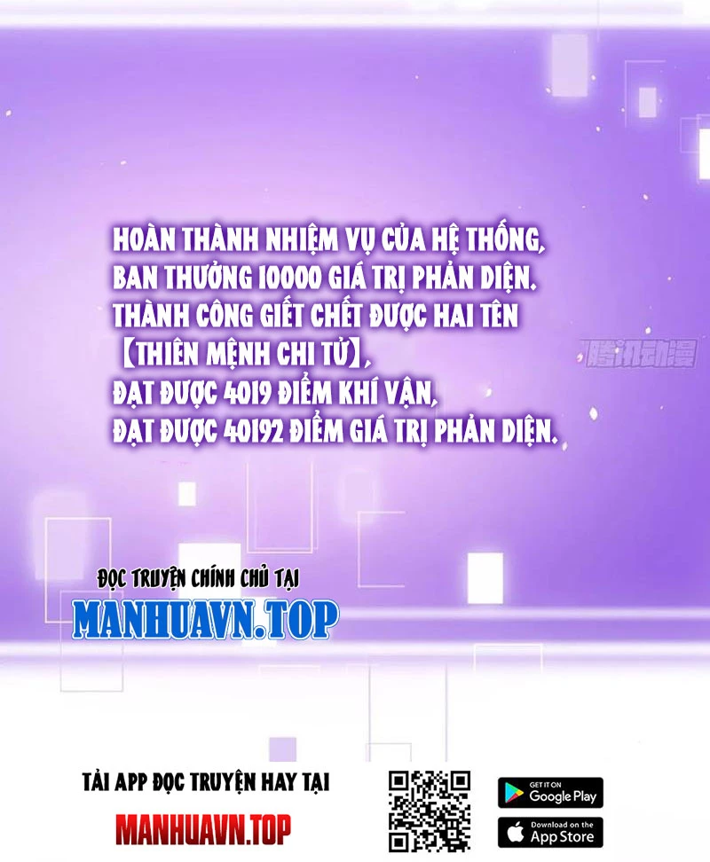 Chính Nghĩa Không!! Ta Trở Thành Phản Diện Chapter 59 - Trang 2