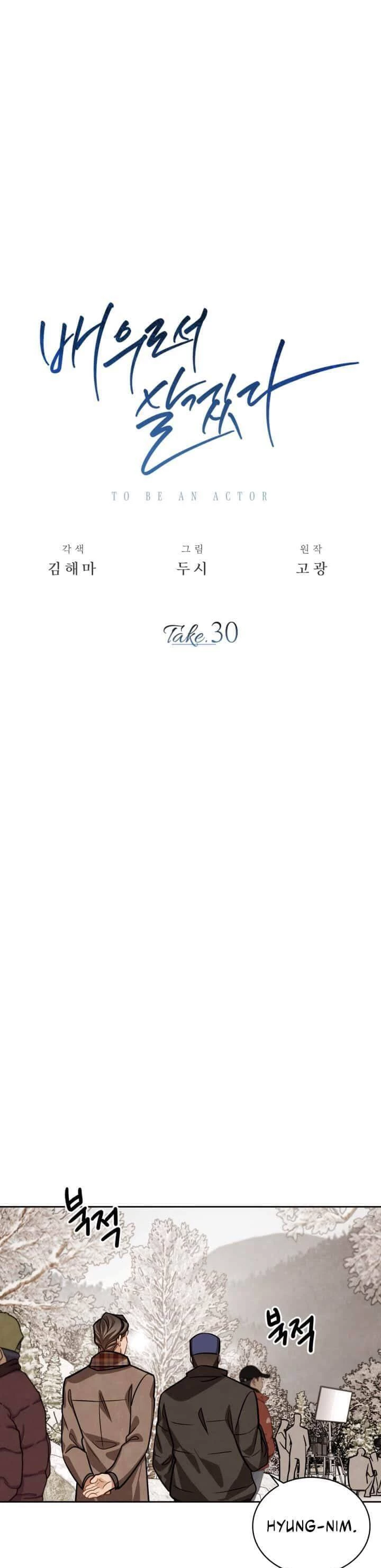 Sống Như Một Diễn Viên Chapter 30 - 12