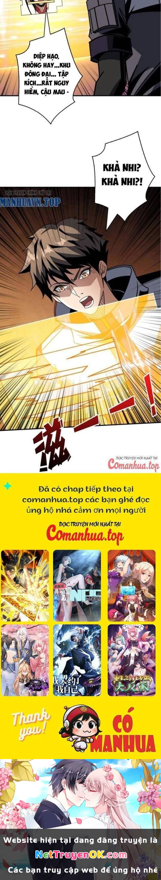 Vừa Chơi Đã Có Tài Khoản Vương Giả Chapter 453 - 16