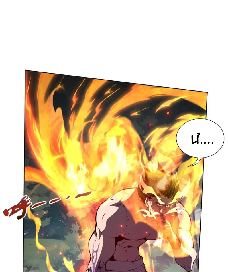 Ta Ký Kết Khế Ước Với Chính Mình Chapter 37 - 38