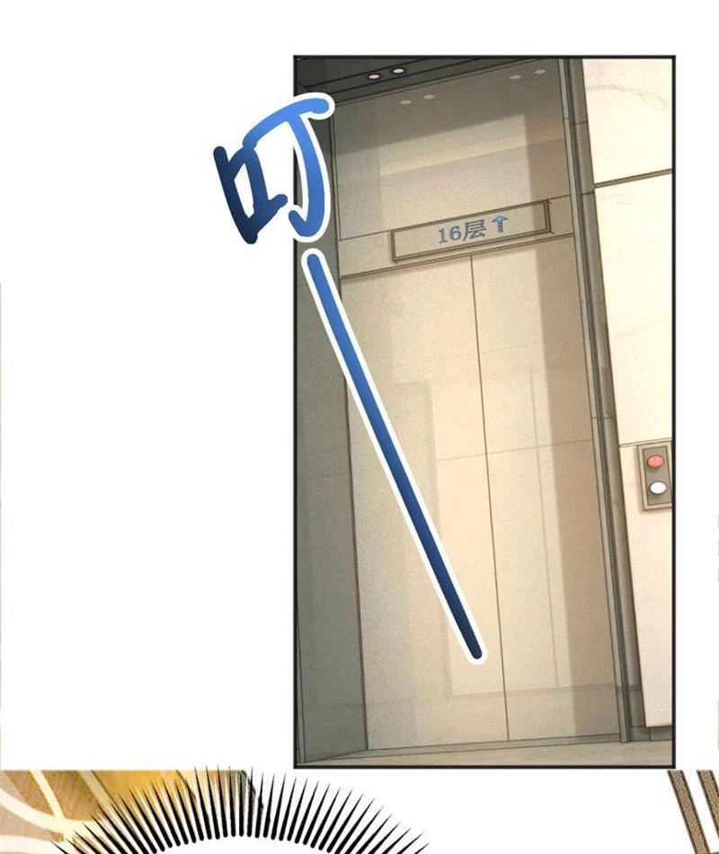 Bảy Vị Tỷ Tỷ Tuyệt Thế Vô Song Của Ta Chapter 12 - 26