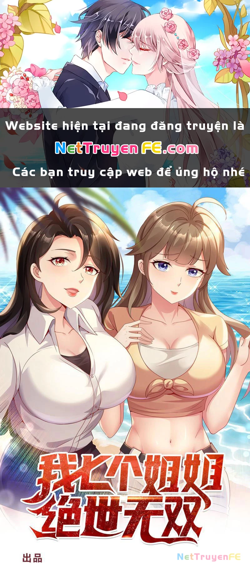 Bảy Vị Tỷ Tỷ Tuyệt Thế Vô Song Của Ta Chapter 14 - 1