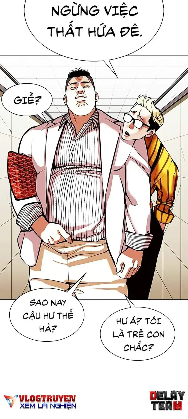 Hoán Đổi Diệu Kỳ Chapter 0 - 17
