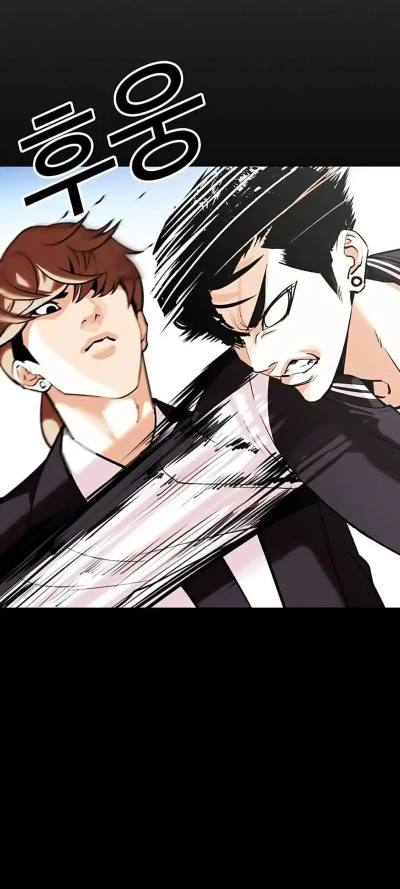 Hoán Đổi Diệu Kỳ Chapter 0 - 83