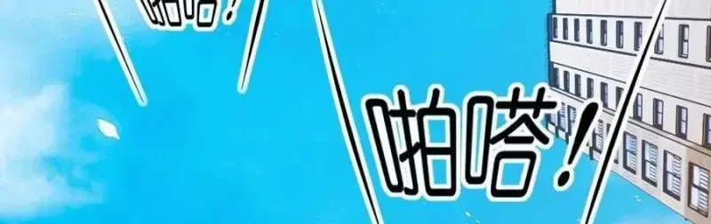 Trùng Sinh 1998 Ta Làm Thập Nhị Đại Phú Hào Chapter 16 - 181