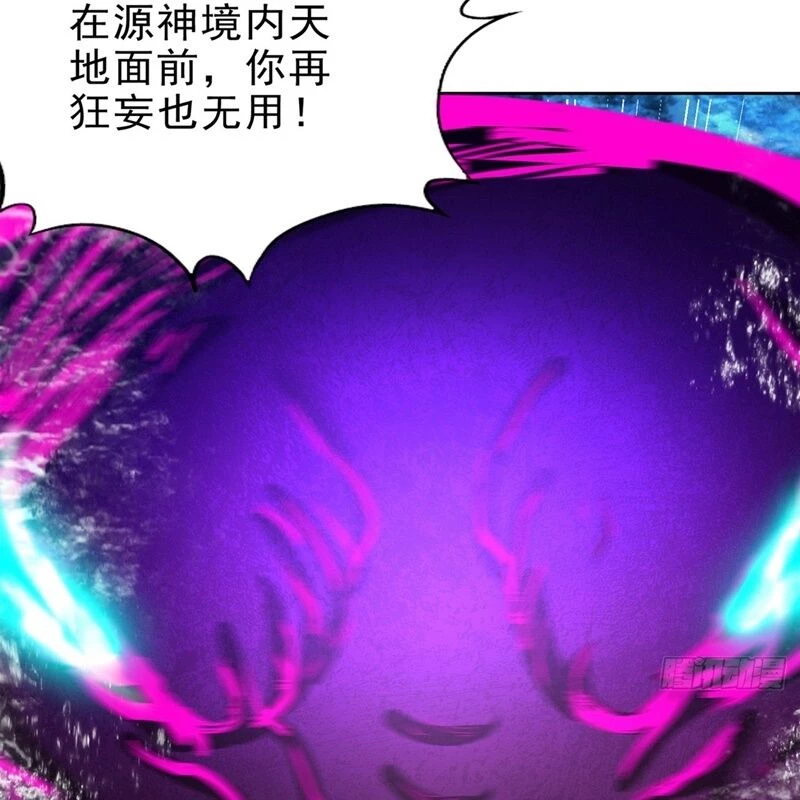 Ta Bị Nhốt Tại Cùng Một Ngày Mười Vạn Năm Chapter  494 - 90