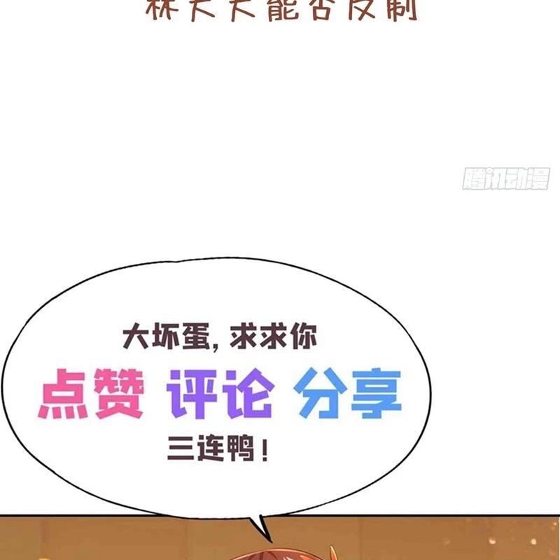 Ta Bị Nhốt Tại Cùng Một Ngày Mười Vạn Năm Chapter  494 - 97