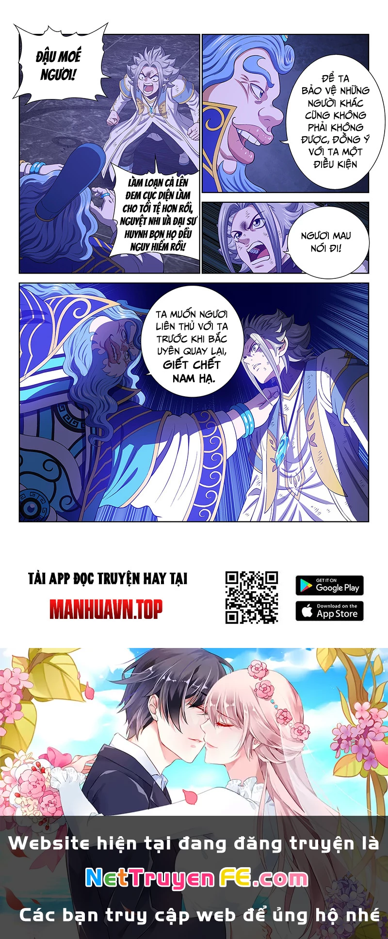 Ta Là Đại Thần Tiên Chapter 739 - 15