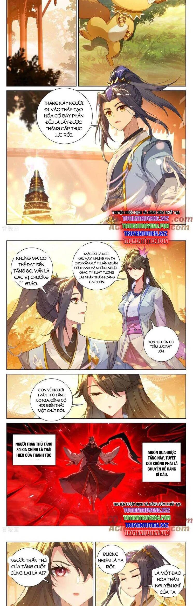 Nguyên Tôn Chapter 917 - 3