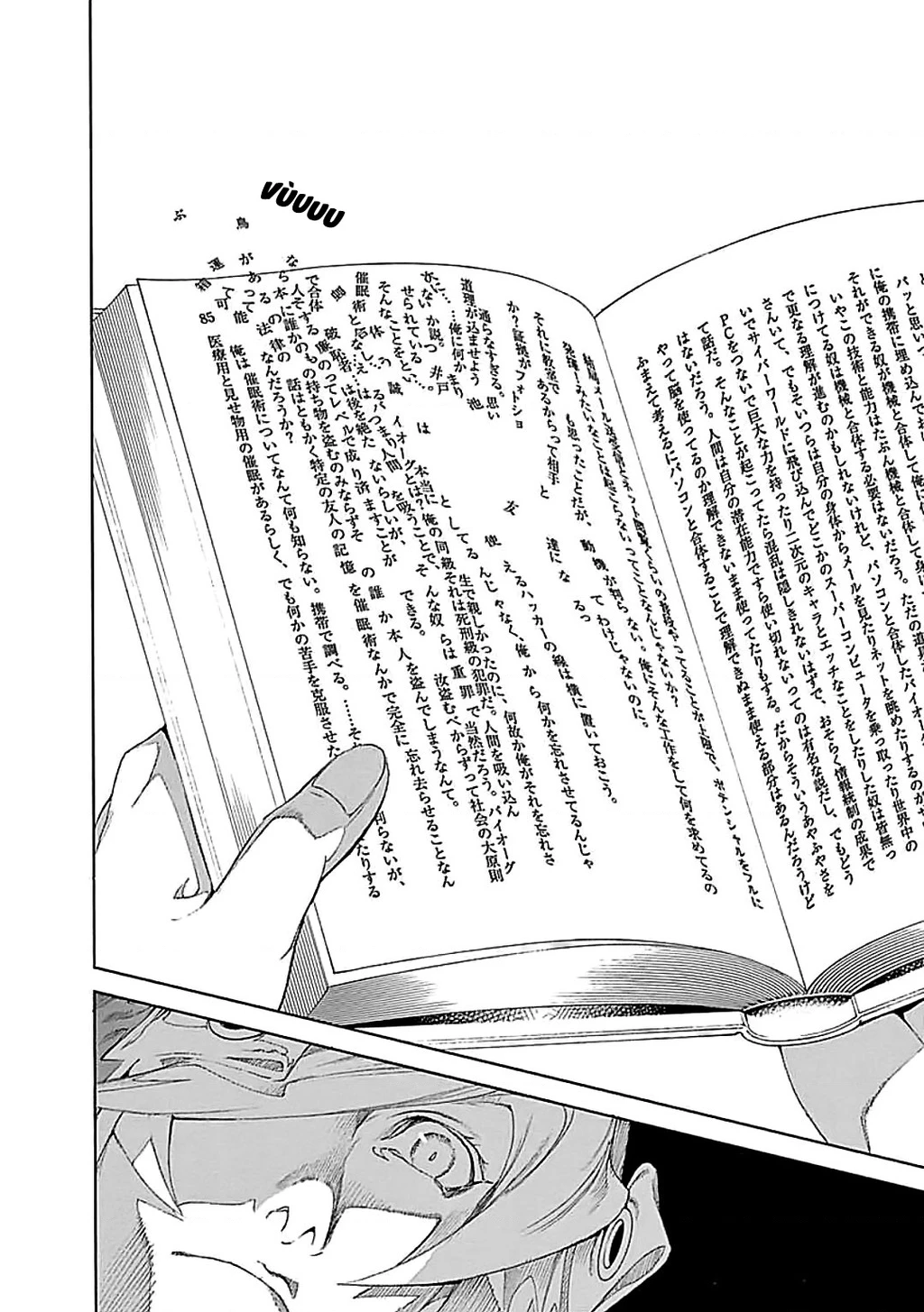 BiORG TRiNiTY Chapter 25 - 18