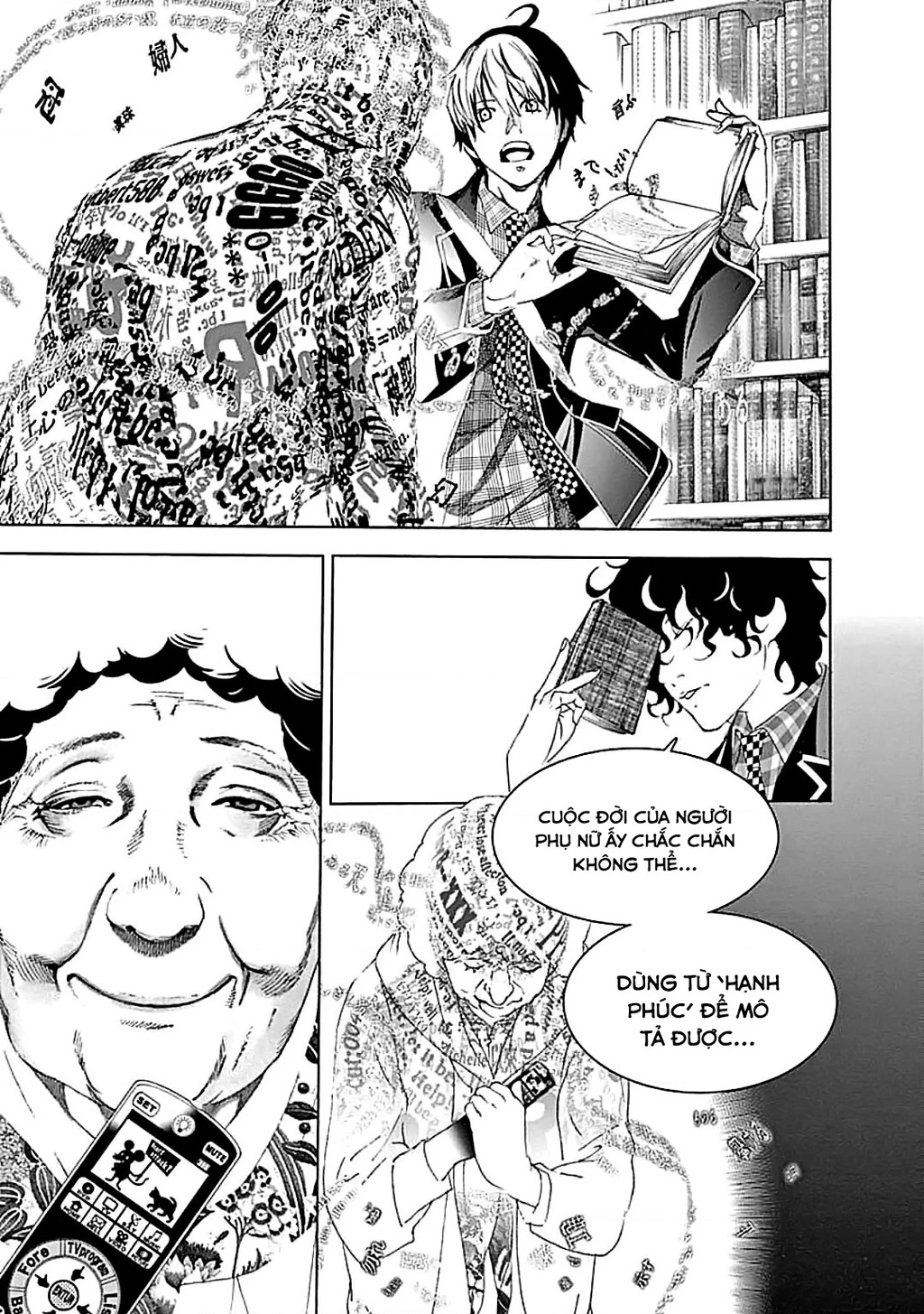 BiORG TRiNiTY Chapter 25 - 23