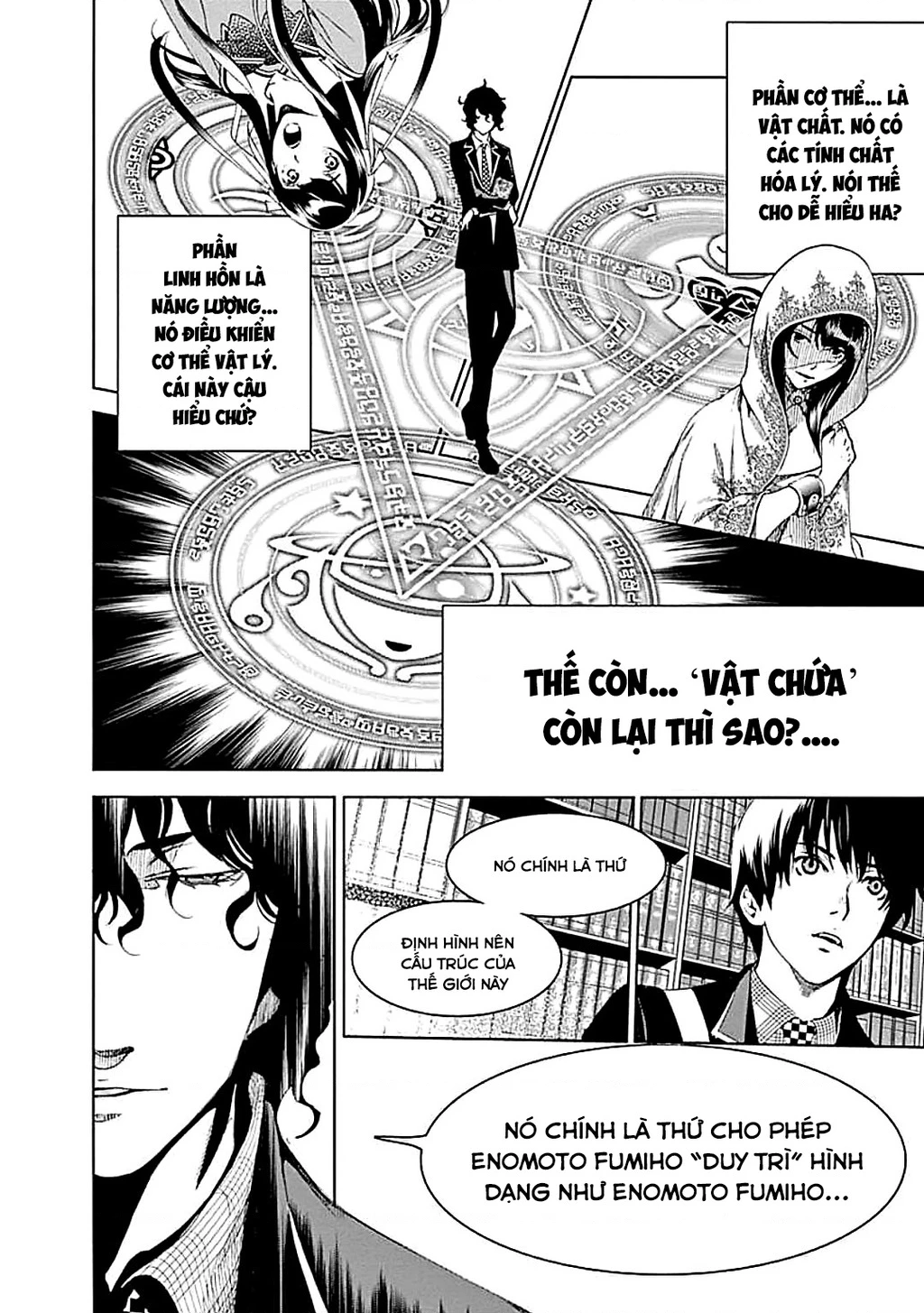 BiORG TRiNiTY Chapter 25 - 30