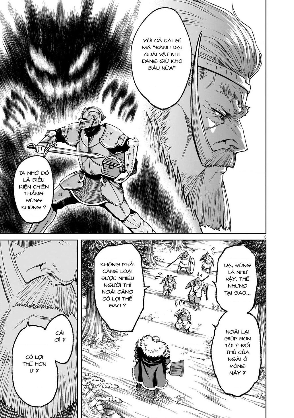 Rosen Garten Saga Chapter 14 - 3