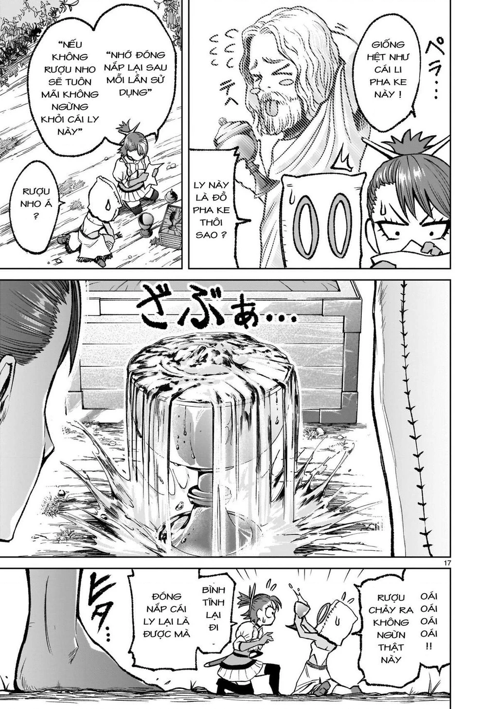 Rosen Garten Saga Chapter 14 - 17