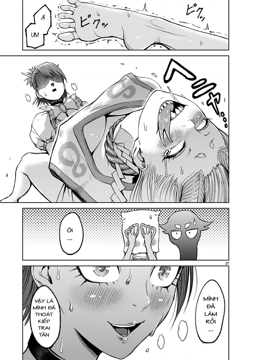 Rosen Garten Saga Chapter 14 - 27