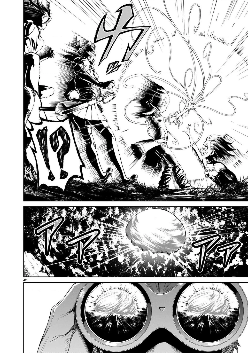 Rosen Garten Saga Chapter 14 - 42