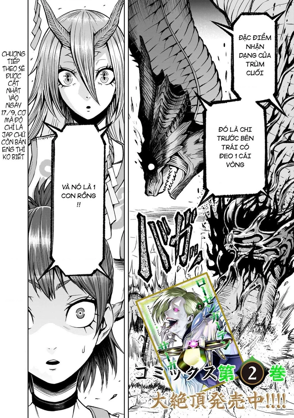 Rosen Garten Saga Chapter 14 - 45