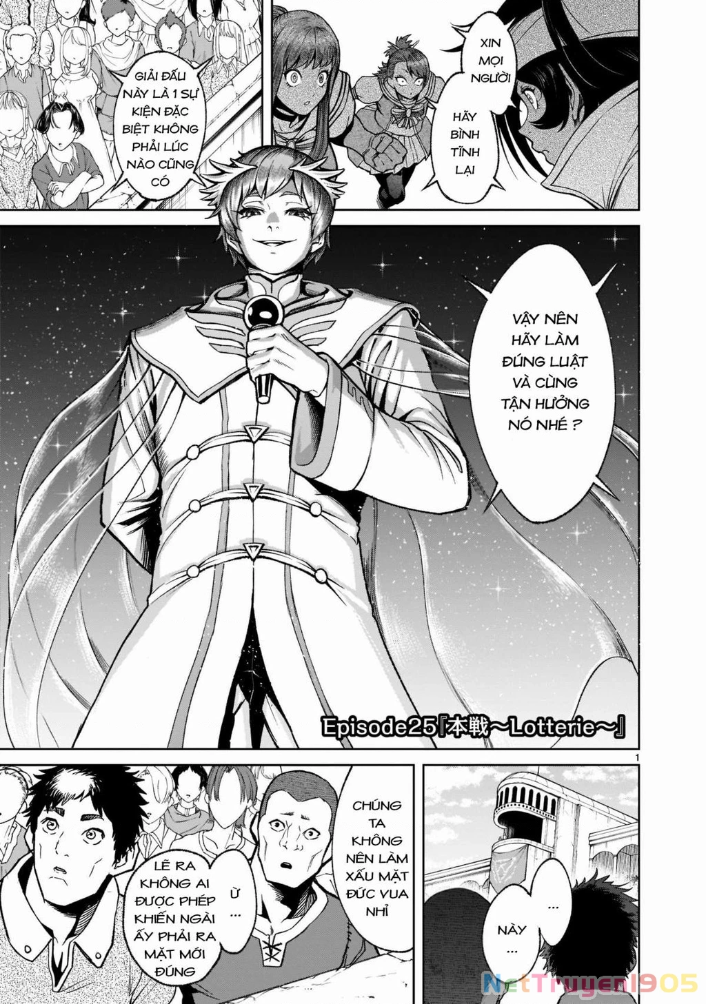 Rosen Garten Saga Chapter 25 - 3