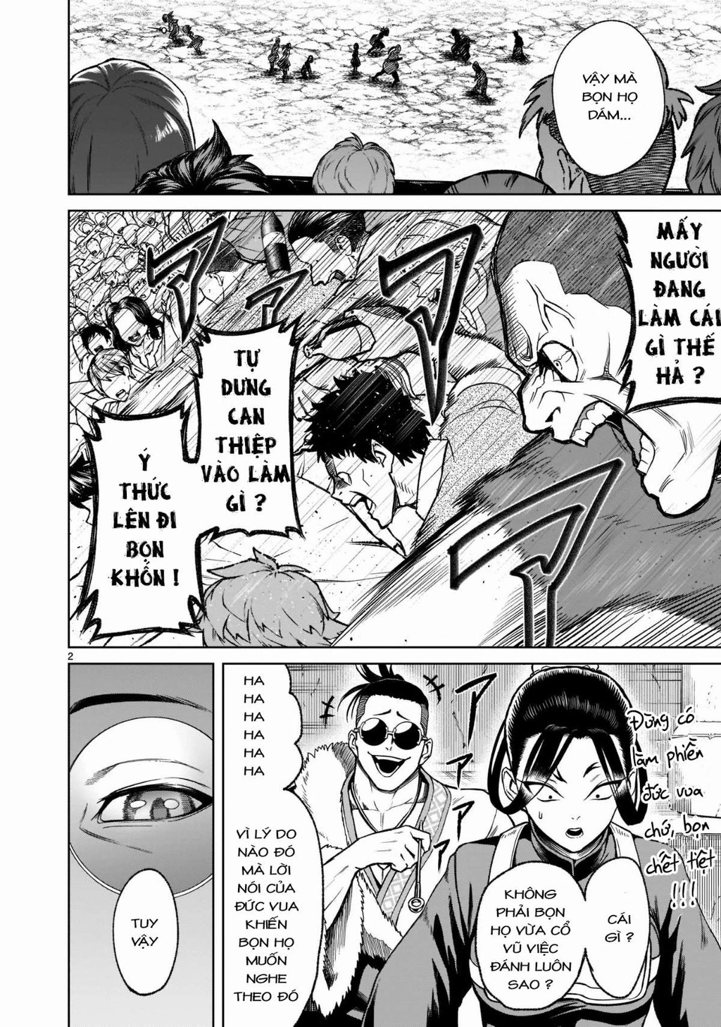 Rosen Garten Saga Chapter 25 - 4