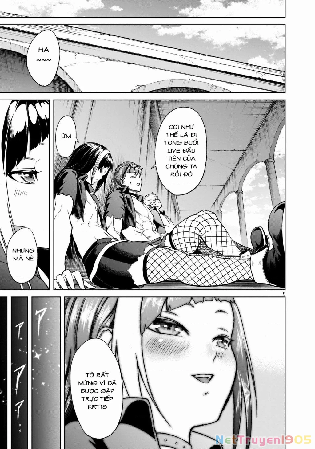 Rosen Garten Saga Chapter 25 - 11