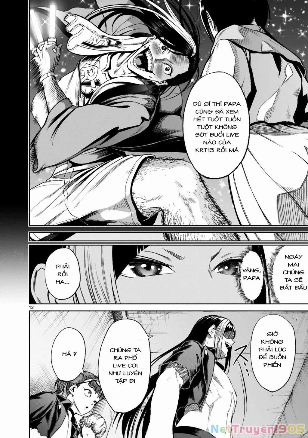 Rosen Garten Saga Chapter 25 - 14