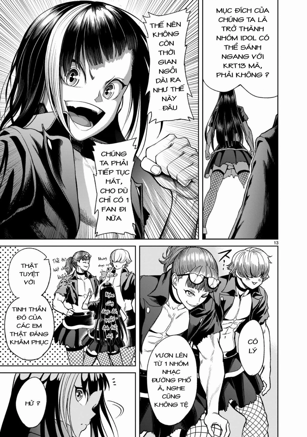 Rosen Garten Saga Chapter 25 - 15