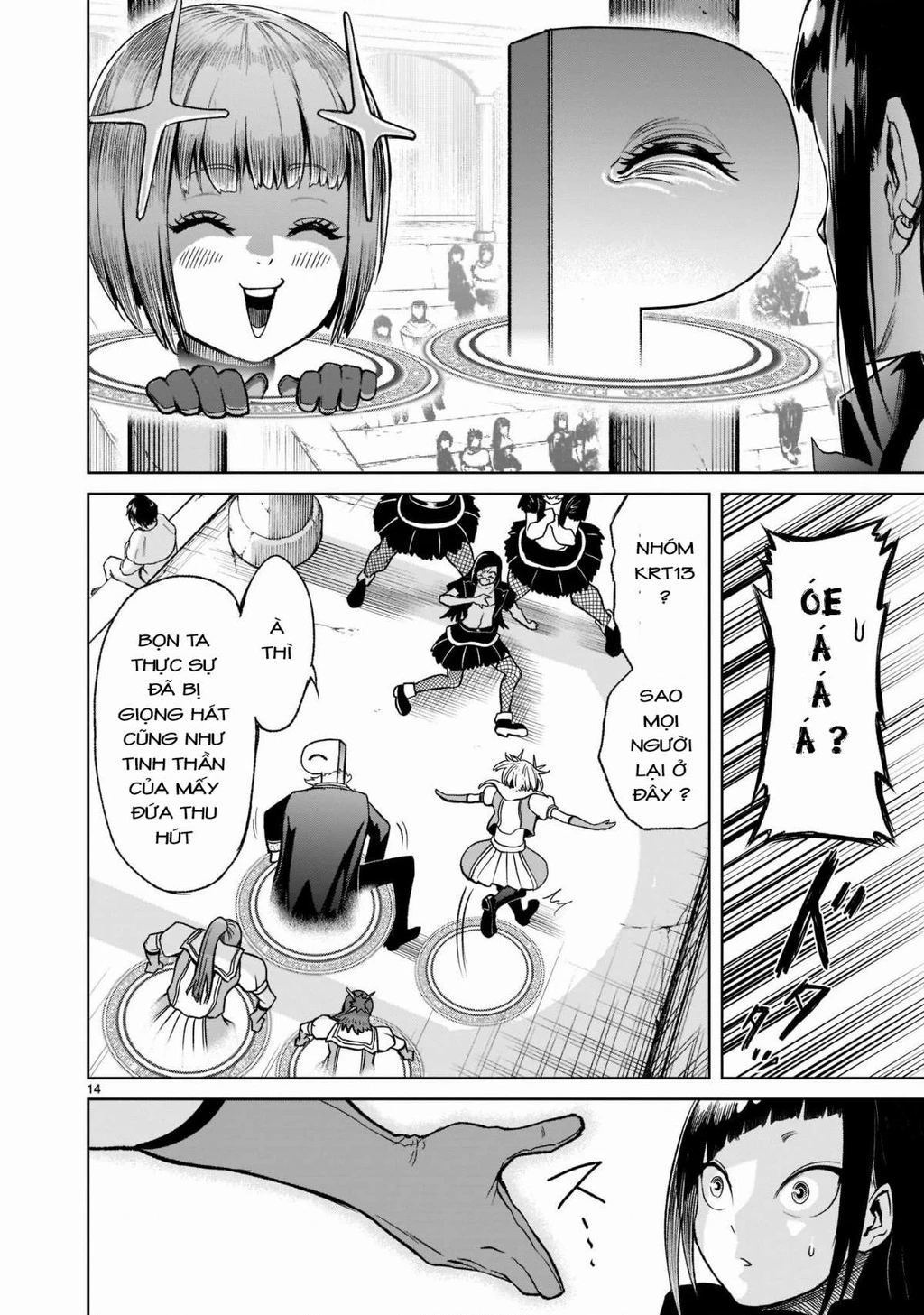 Rosen Garten Saga Chapter 25 - 16