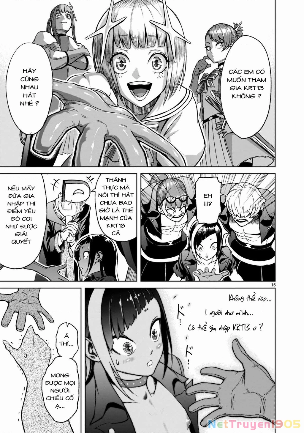 Rosen Garten Saga Chapter 25 - 17